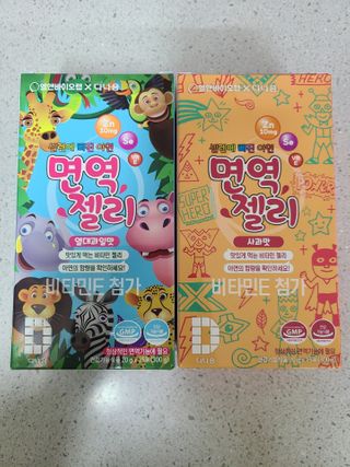 다나음 셀렌에 빠진 아연면역젤리 열대과일맛+사과맛 — 5점을 준 리뷰어가 2021년 2월 올린 사용 사진