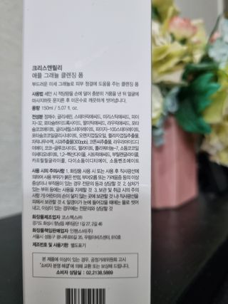 몽스터님이 올린 리뷰 사진 2