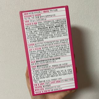 필리브 비주얼 브이스틱 — 4점을 준 리뷰어가 2021년 6월 올린 사용 사진