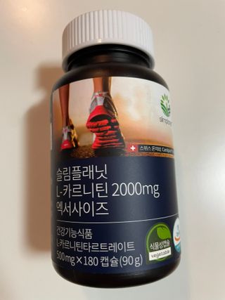 슬림플래닛 L카르니틴 2000mg 엑서사이즈 — 5점을 준 리뷰어가 2021년 10월 올린 사용 사진