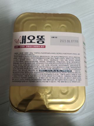 응디니님이 올린 리뷰 사진 2