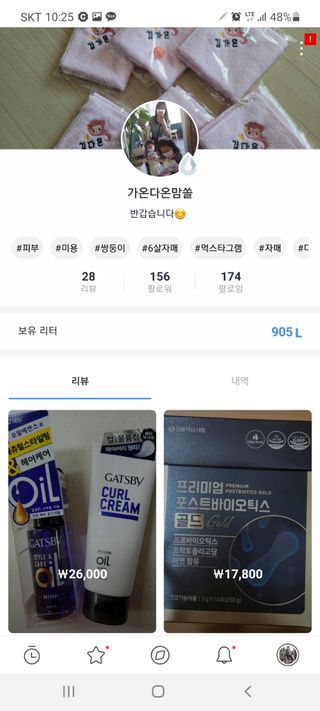 0.8L 마케팅팀 - — 5점을 준 리뷰어가 2021년 5월 올린 사용 사진