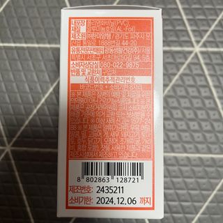 광동생활건강 [9가지 복합기능성] 광동 간 건강엔 활력 밀크씨슬 — 4.5점을 준 리뷰어가 2023년 3월 올린 사용 사진