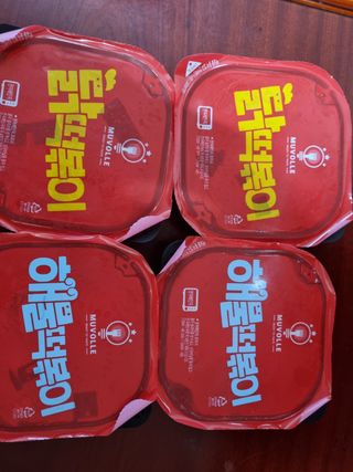 한성기업 무볼레 닭떡볶이+해물떡볶이 2종 세트 — 5점을 준 리뷰어가 2021년 9월 올린 사용 사진