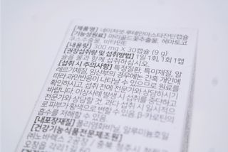 네이처셋 루테인 아스타잔틴 캡슐 1개월분 — 5점을 준 리뷰어가 2021년 6월 올린 사용 사진