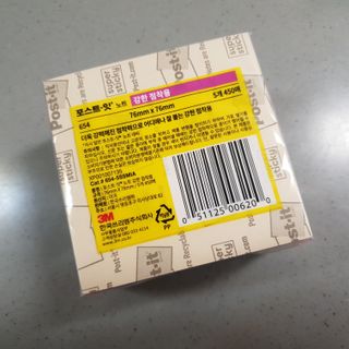 3M 포스트잇 NEW 포스트-잇® 노트 컬러팩 컬렉션 — 5점을 준 리뷰어가 2022년 11월 올린 사용 사진