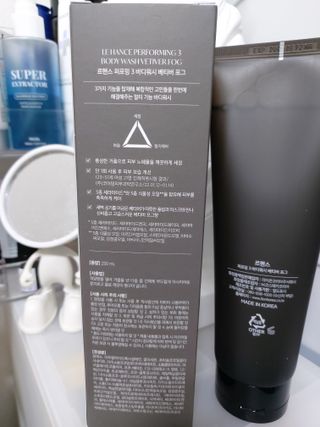 르핸스 퍼포밍 3 바디워시 비반트포렛/베티버포그 — 5점을 준 리뷰어가 2023년 3월 올린 사용 사진