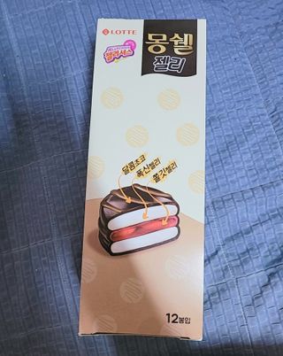 블리블리♡은블리♡님이 올린 리뷰 사진 1