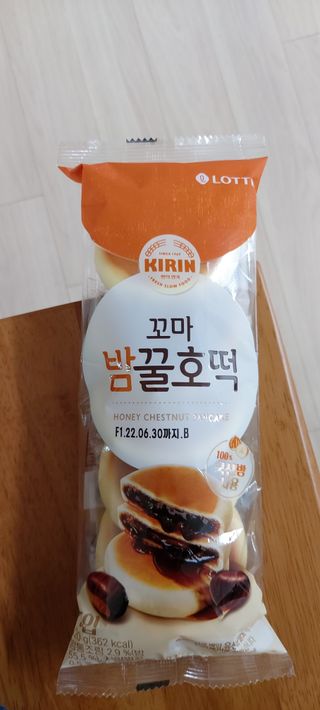 예지냔님이 올린 리뷰 사진 2