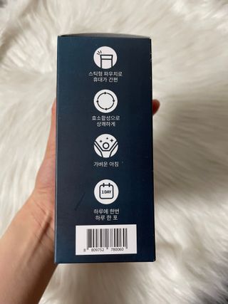 [푸름웰니스] 효소로 비우소서 1개월분-30포 — 5점을 준 리뷰어가 2022년 2월 올린 사용 사진