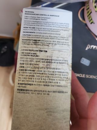 [스킨1004] 마다가스카르 센텔라 앰플 100ml — 5점을 준 리뷰어가 2024년 6월 올린 사용 사진