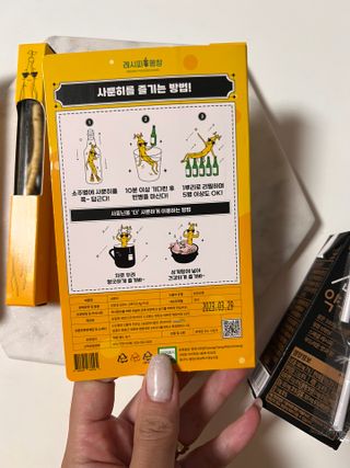 비니주니맘 :D님이 올린 리뷰 사진 2