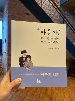 아옹님이 올린 리뷰 사진 1