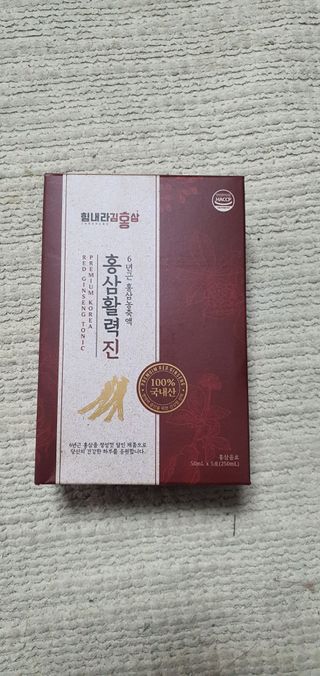 힘내라김홍삼 홍삼활력진 50ml x 5포 — 5점을 준 리뷰어가 2021년 3월 올린 사용 사진