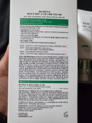 [AHC] 세이프온 에센스 선크림 올리브영 스페셜 증정 기획세트 — 4점을 준 리뷰어가 2022년 6월 올린 사용 사진