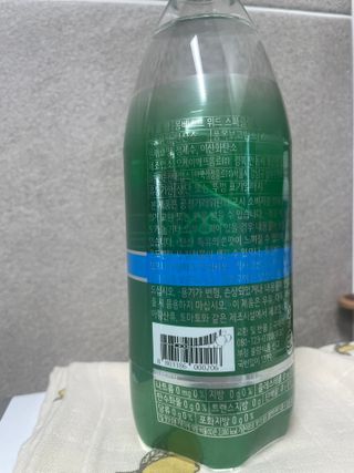 몽베스트 Montbest with Sparkling water Plain 20병 — 5점을 준 리뷰어가 2023년 3월 올린 사용 사진