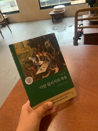 KIM SUHYOUNG님이 올린 리뷰 사진 3