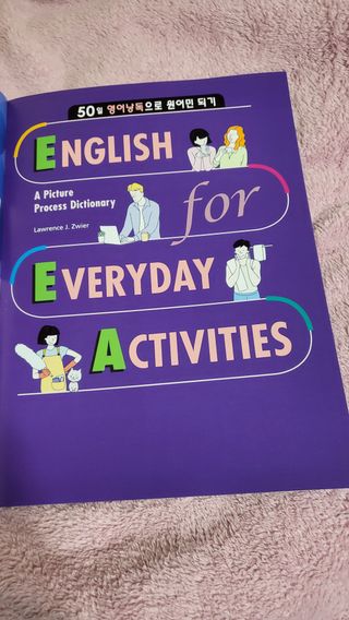 웅진컴퍼스 EEA 일상영어회화 EEA 낭독편 — 5점을 준 리뷰어가 2023년 2월 올린 사용 사진
