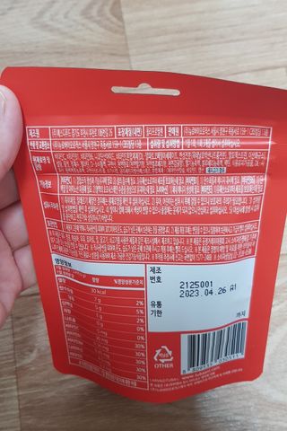 [푸름웰니스] 라바 멀티비타민 구미 36g — 5점을 준 리뷰어가 2022년 4월 올린 사용 사진