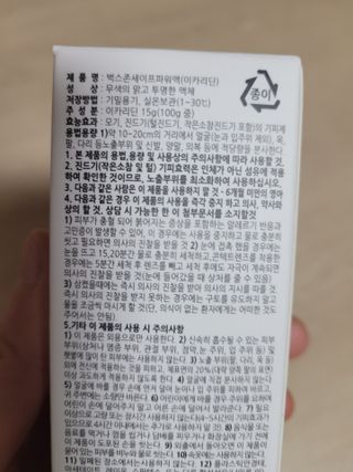 YongkeunYoon님이 올린 리뷰 사진 3