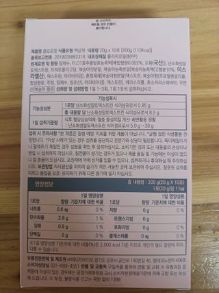 주식회사 메디프바이오 클로로핏 — 5점을 준 리뷰어가 2023년 6월 올린 사용 사진