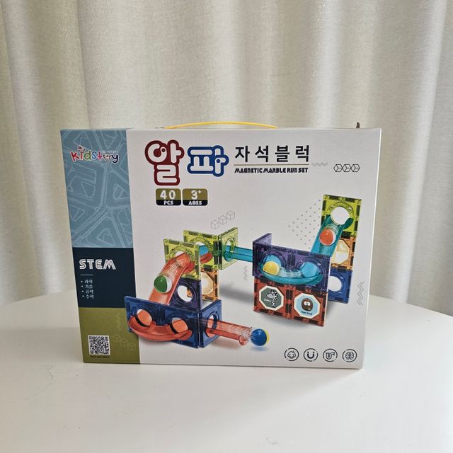 알파자석블럭 리뷰 사진