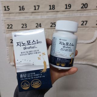프리마인 홍삼의 강력한 에너지, 이제는 흡수율을 높인 최첨단 캡슐로 간편하게 초고속 충전하세요. — 5점을 준 리뷰어가 2022년 12월 올린 사용 사진