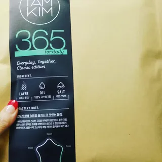 아이엠김  0 5봉, 365s 5봉, 365L1봉 — 5점을 준 리뷰어가 2021년 9월 올린 사용 사진
