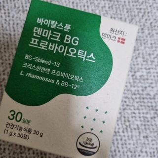 바이탈스푼덴마크BG프로바이오틱스 — 5점을 준 리뷰어가 2021년 6월 올린 사용 사진