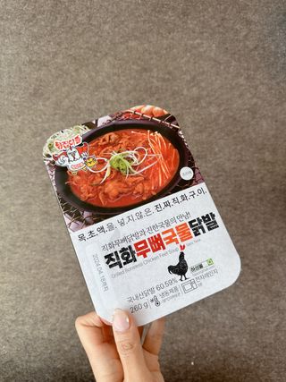 [닭집아들 신제품] 직화무뼈국물닭발 & 직화로제무뼈닭발 — 5점을 준 리뷰어가 2023년 5월 올린 사용 사진