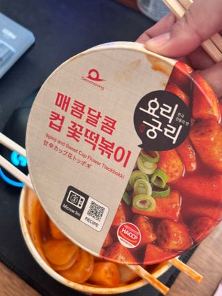 프리 [요리궁리] 타입 B (매콤,치즈,매콤까르보) 꽃떡볶이 6개입 세트 — 5점을 준 리뷰어가 2025년 2월 올린 사용 사진