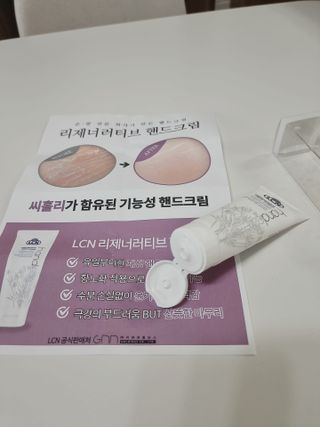 LCN(엘씨엔) LCN 리제너러티브 핸드크림 75ml 주름개선 고보습 재생핸드크림 — 5점을 준 리뷰어가 2022년 7월 올린 사용 사진