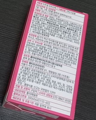 필리브 비주얼 브이스틱 — 5점을 준 리뷰어가 2021년 6월 올린 사용 사진