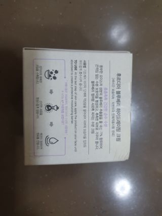 [후르디아] 72시간 블루베리 속살 수분크림 — 5점을 준 리뷰어가 2021년 2월 올린 사용 사진