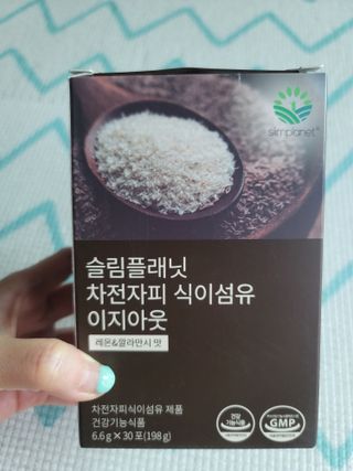 슬림플래닛 차전자피 식이섬유 이지아웃 — 3점을 준 리뷰어가 2021년 9월 올린 사용 사진