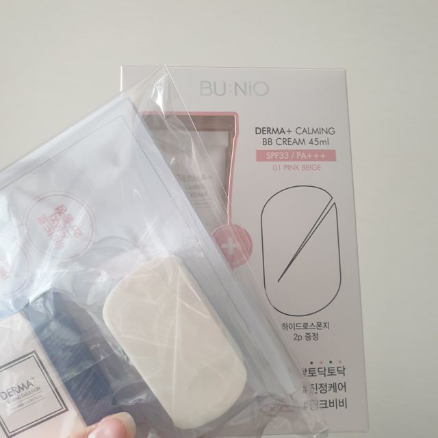 뷰니오 더마플러스 카밍 비비크림 리뷰 사진
