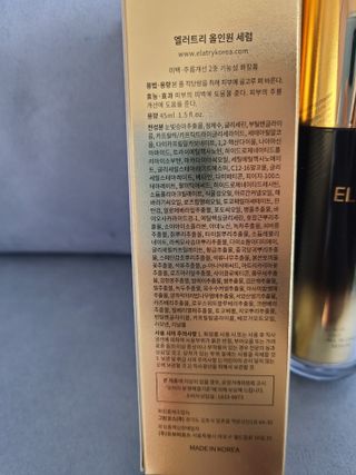 엘러트리 코리아 엘러트리 올인원 세럼 45ml — 4.5점을 준 리뷰어가 2022년 4월 올린 사용 사진