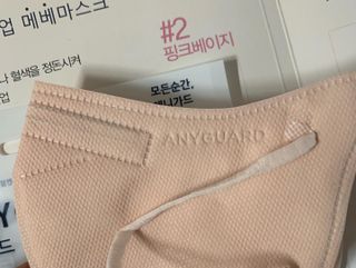 애니가드 셋업메베마스크 (대형 4컬러 + 중형 4컬러) — 5점을 준 리뷰어가 2022년 4월 올린 사용 사진