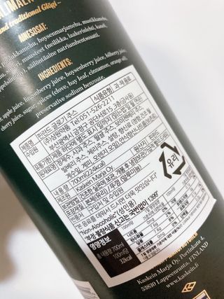 H365 [Kaskein Glögi] 핀란드 전통 무알콜 멀드와인 글로기 — 5점을 준 리뷰어가 2021년 4월 올린 사용 사진