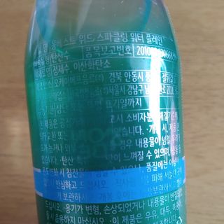몽베스트 Montbest with Sparkling water Plain 20병 — 5점을 준 리뷰어가 2022년 6월 올린 사용 사진