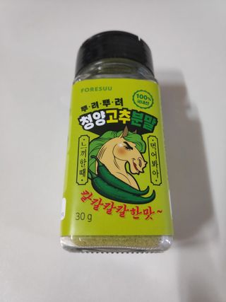 blue님이 올린 리뷰 사진 1