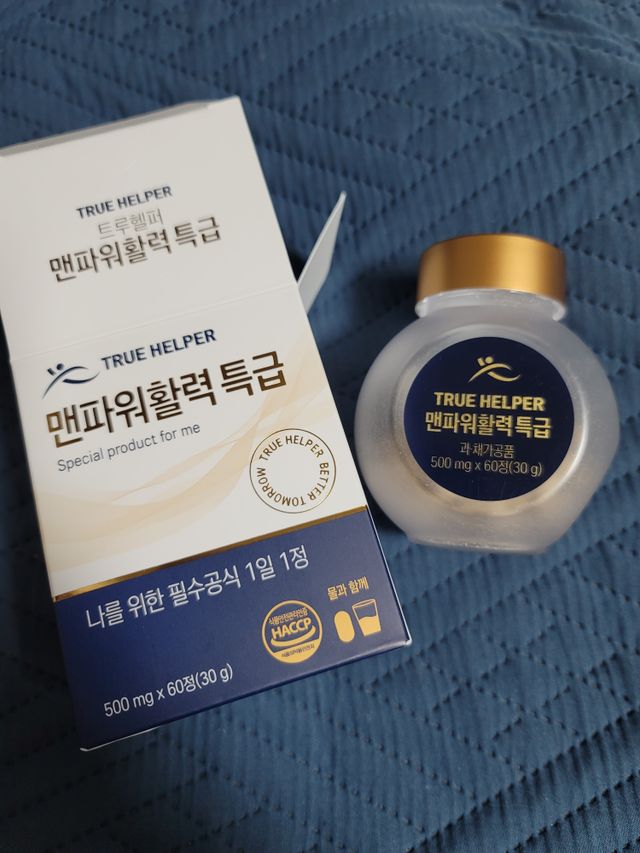 트루헬퍼 맨파워 활력 특급 블랙마카 1박스 2개월분 리뷰 사진