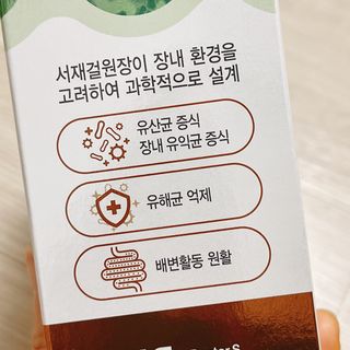 냐냐님이 올린 리뷰 사진 2