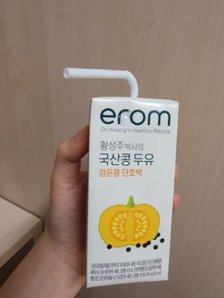 이롬 황성주 박사의 국산콩 두유 검은콩 단호박 — 5점을 준 리뷰어가 2021년 2월 올린 사용 사진