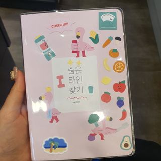 리훈 하밍이와 함께하는 숨은라인찾기 다이어트 플래너 — 5점을 준 리뷰어가 2021년 4월 올린 사용 사진
