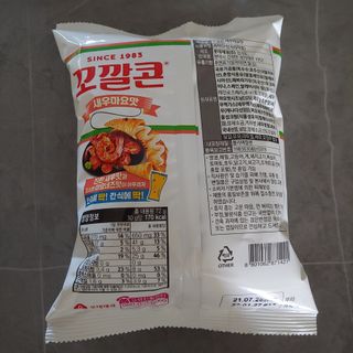 ruby님이 올린 리뷰 사진 3