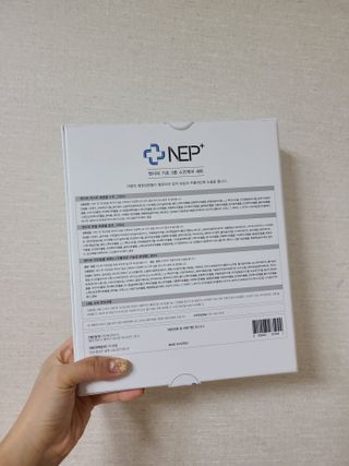 SOONWITH 순위드 NEP+ 스킨케어 3종 세트 — 5점을 준 리뷰어가 2021년 3월 올린 사용 사진