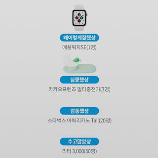 0.8L 마케팅팀 나만의 슬기로운 공팔추천생활 — 5점을 준 리뷰어가 2021년 6월 올린 사용 사진