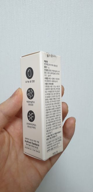 메이준뉴트리 메이준쎌 편안해질 Y케어 유산균 — 5점을 준 리뷰어가 2021년 2월 올린 사용 사진