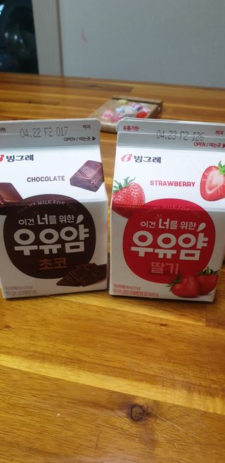 빙그레 우유얌 초코 / 우유얌 딸기 — 5점을 준 리뷰어가 2021년 4월 올린 사용 사진